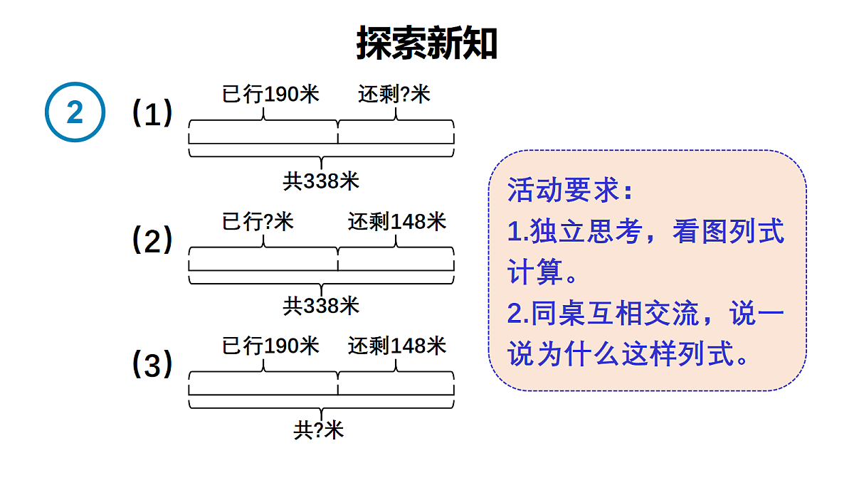 18161128第3页