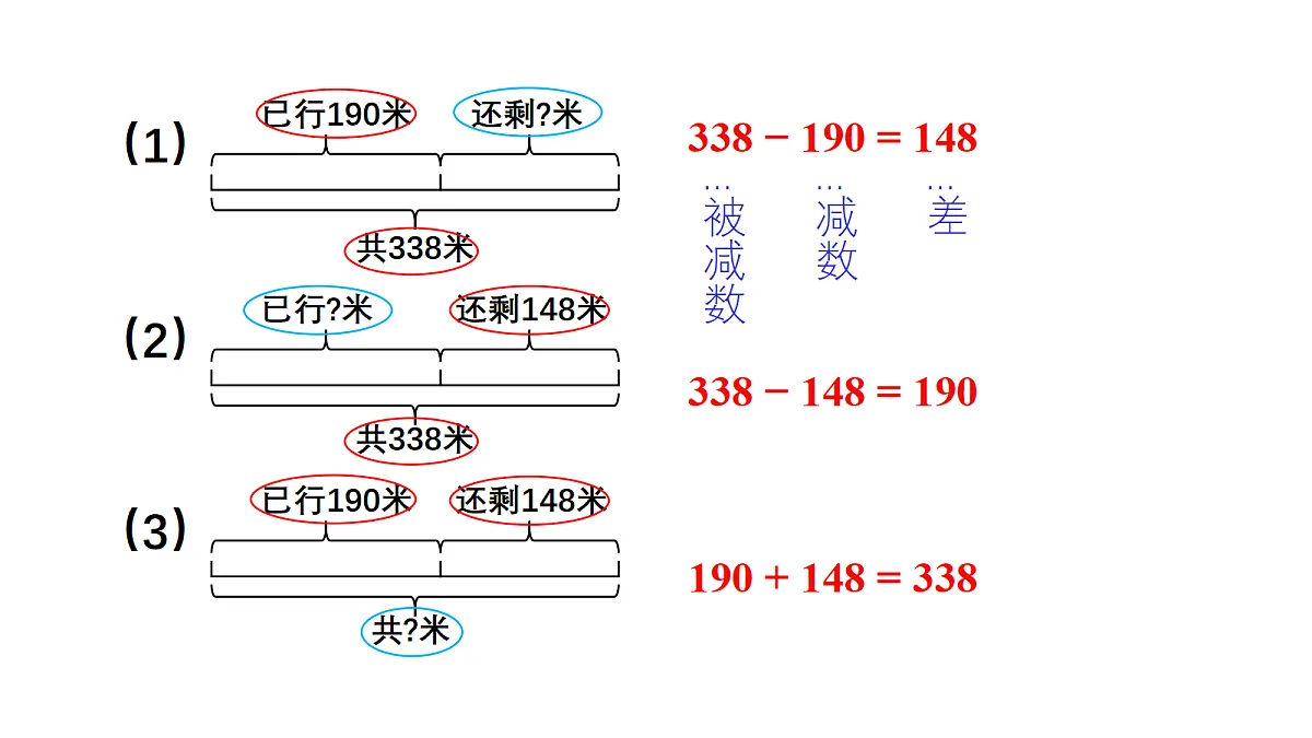 18161128第4页