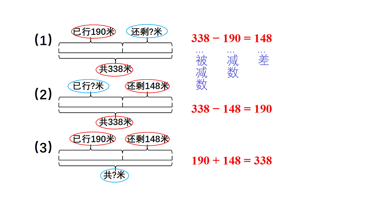 18161128第4页