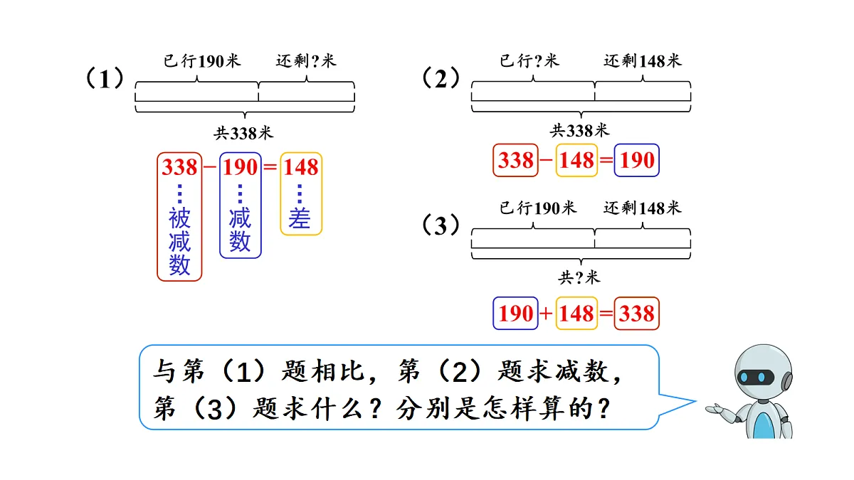 18161128第5页