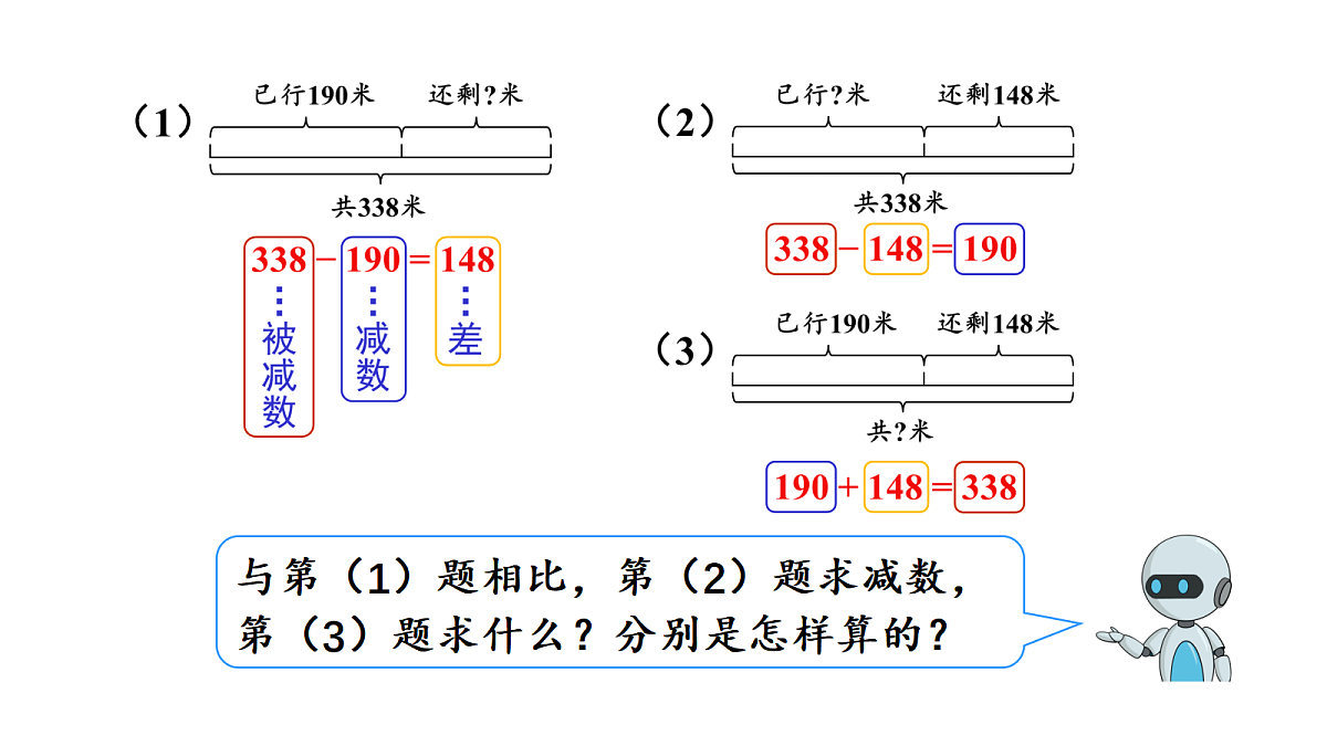 18161128第5页