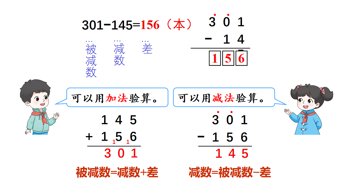 18161128第7页