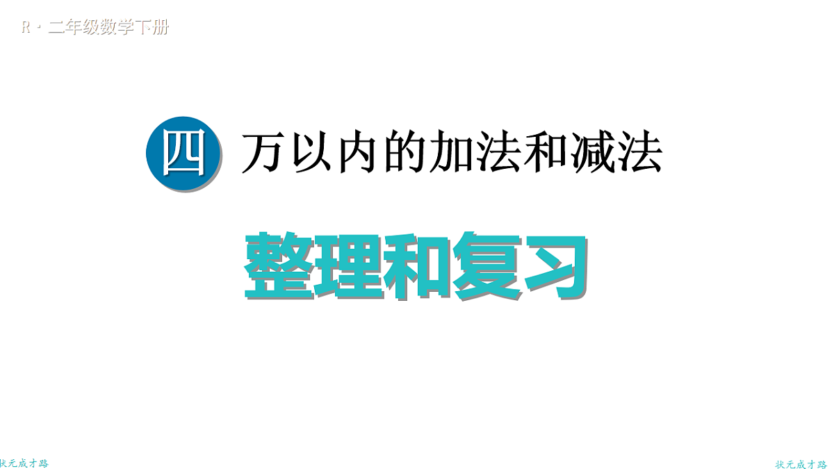 18161129第1页