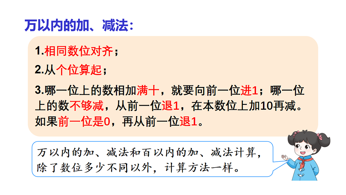 18161129第4页