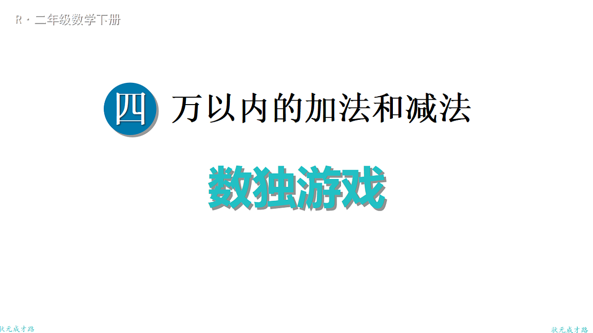 18161167第1页