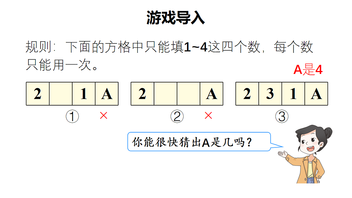 18161167第2页