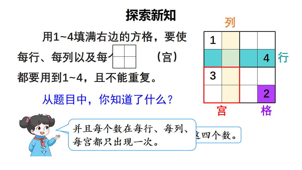 18161167第3页