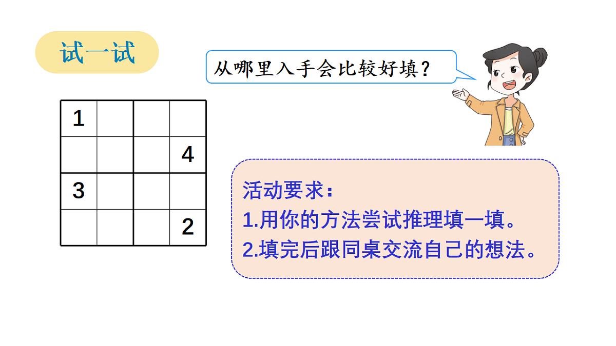 18161167第4页