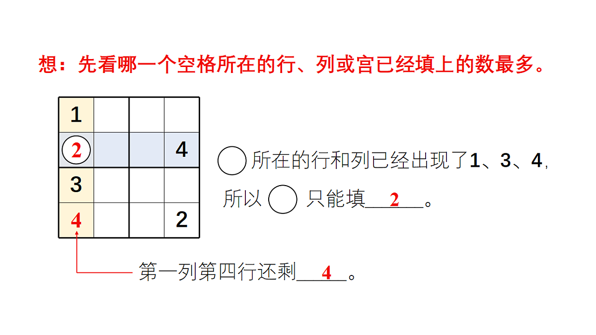 18161167第5页