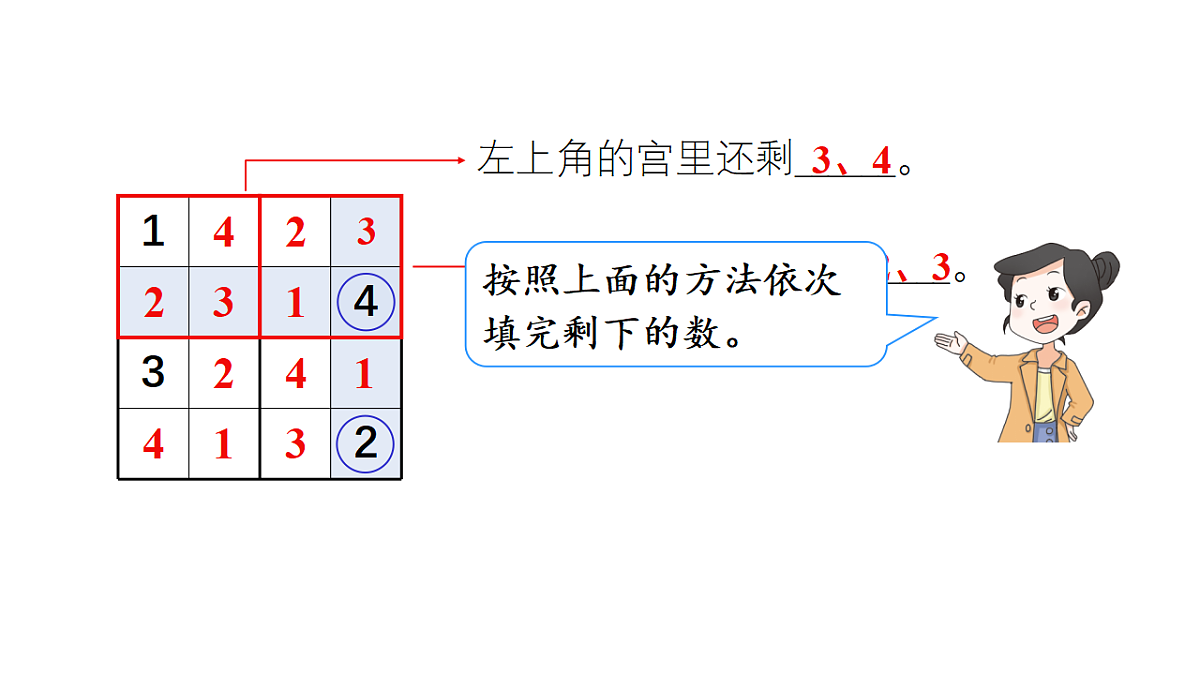 18161167第6页