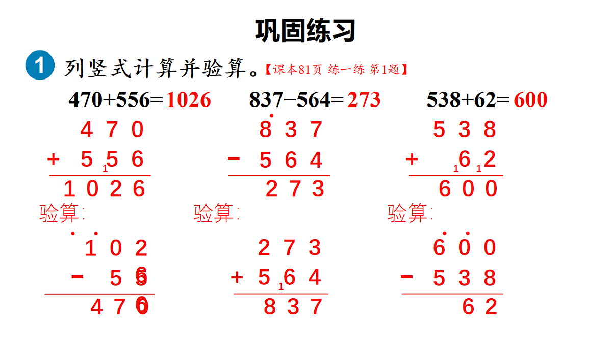 18161170第2页