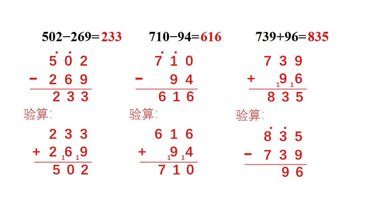18161170第3页