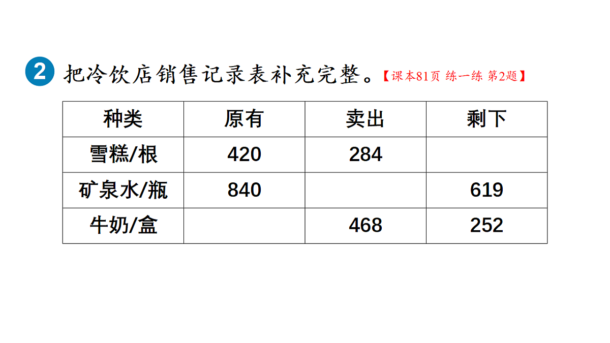 18161170第4页
