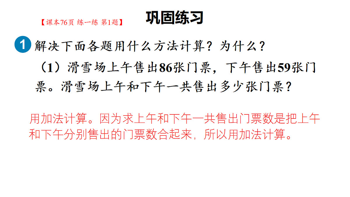 18161172第2页