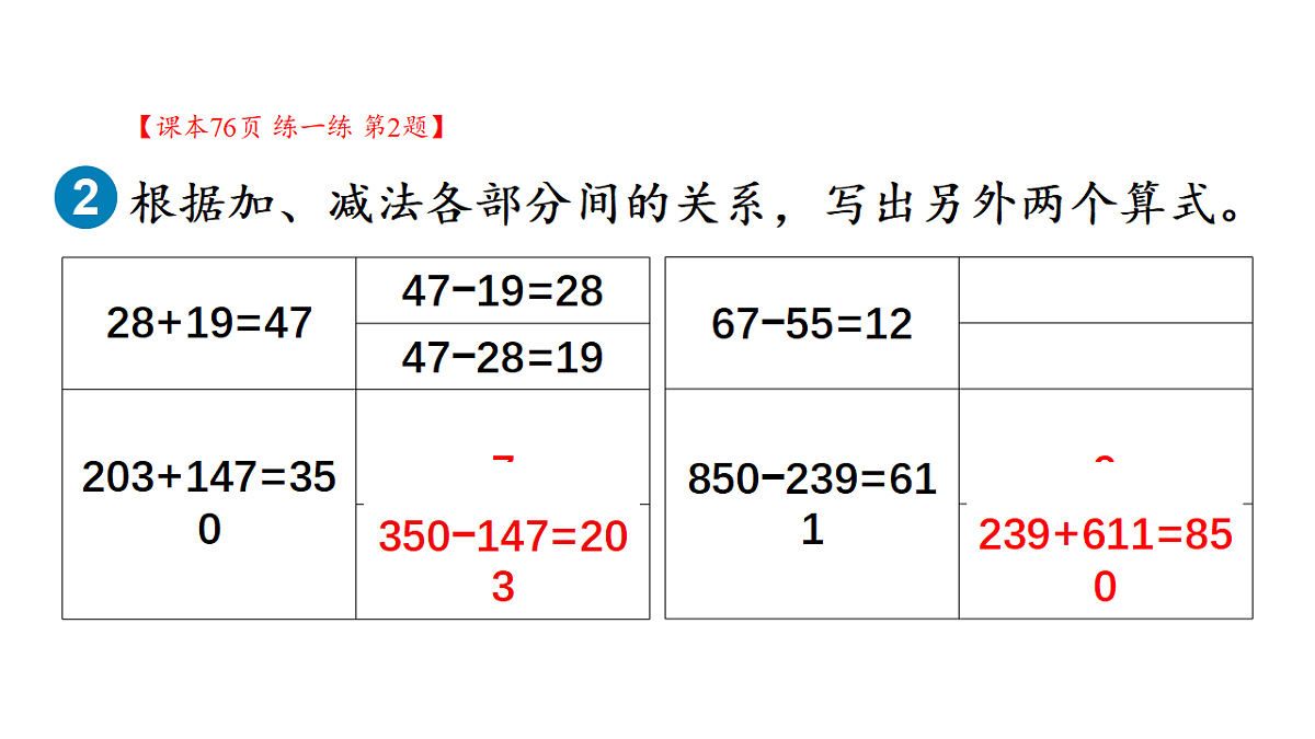 18161172第5页
