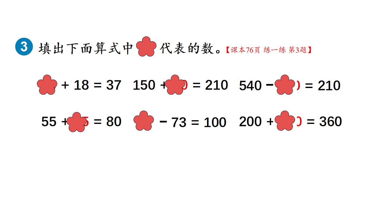 18161172第6页