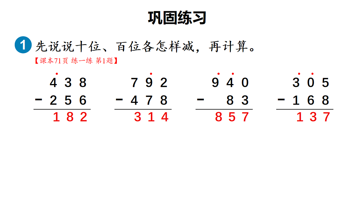 18161174第2页