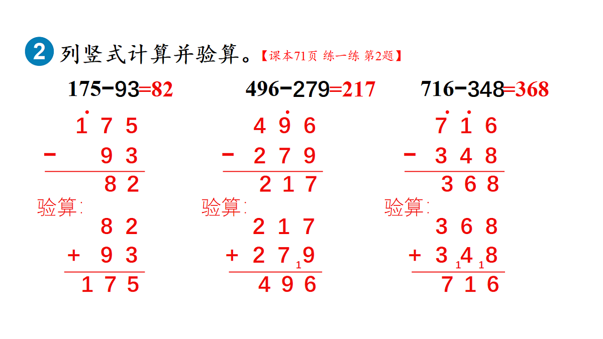 18161174第3页