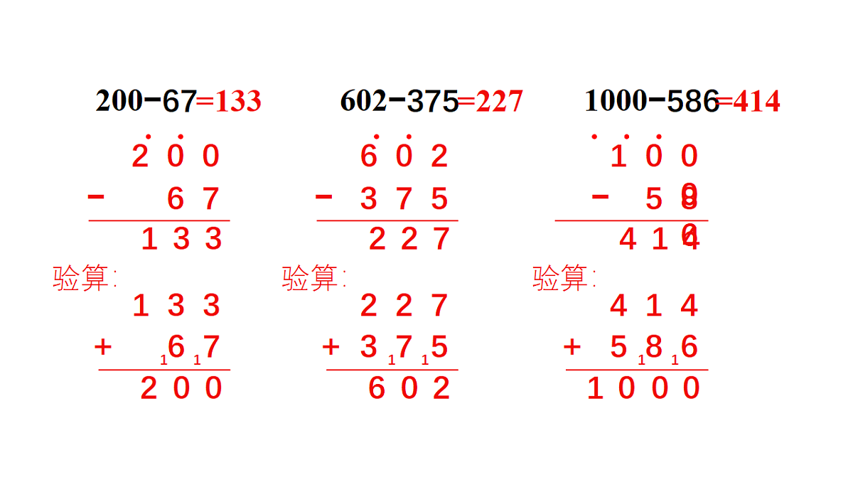 18161174第4页