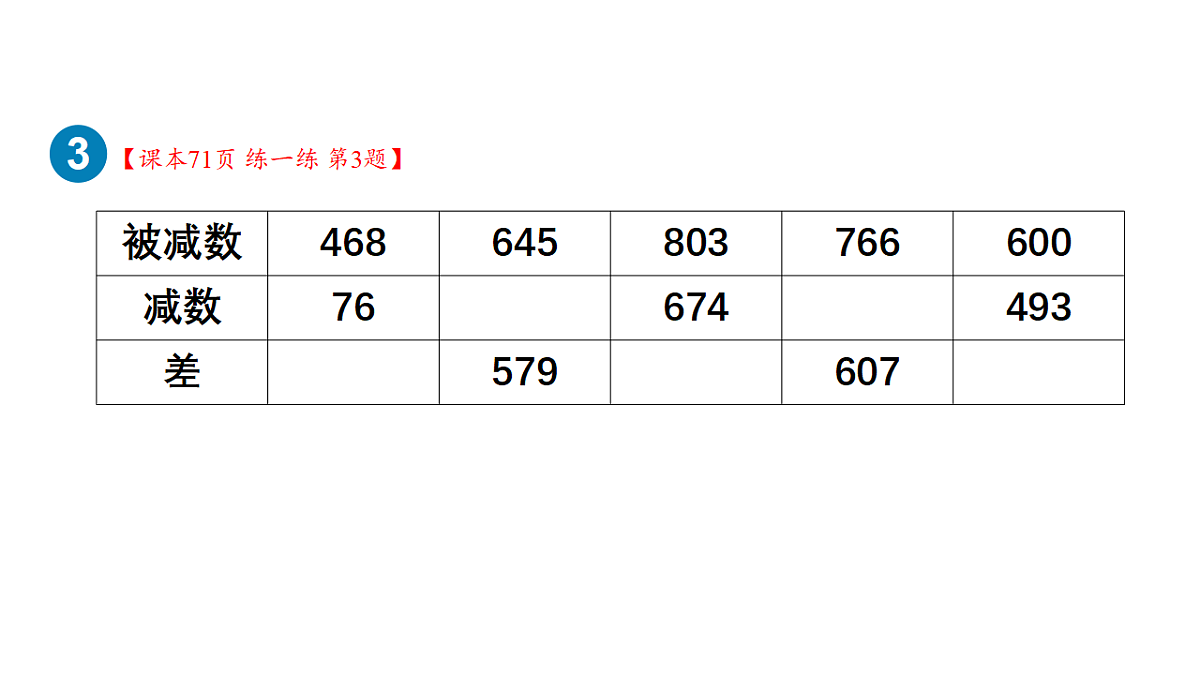 18161174第5页