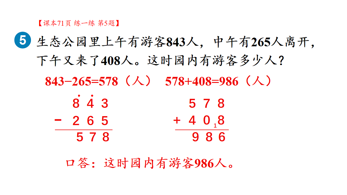 18161174第7页