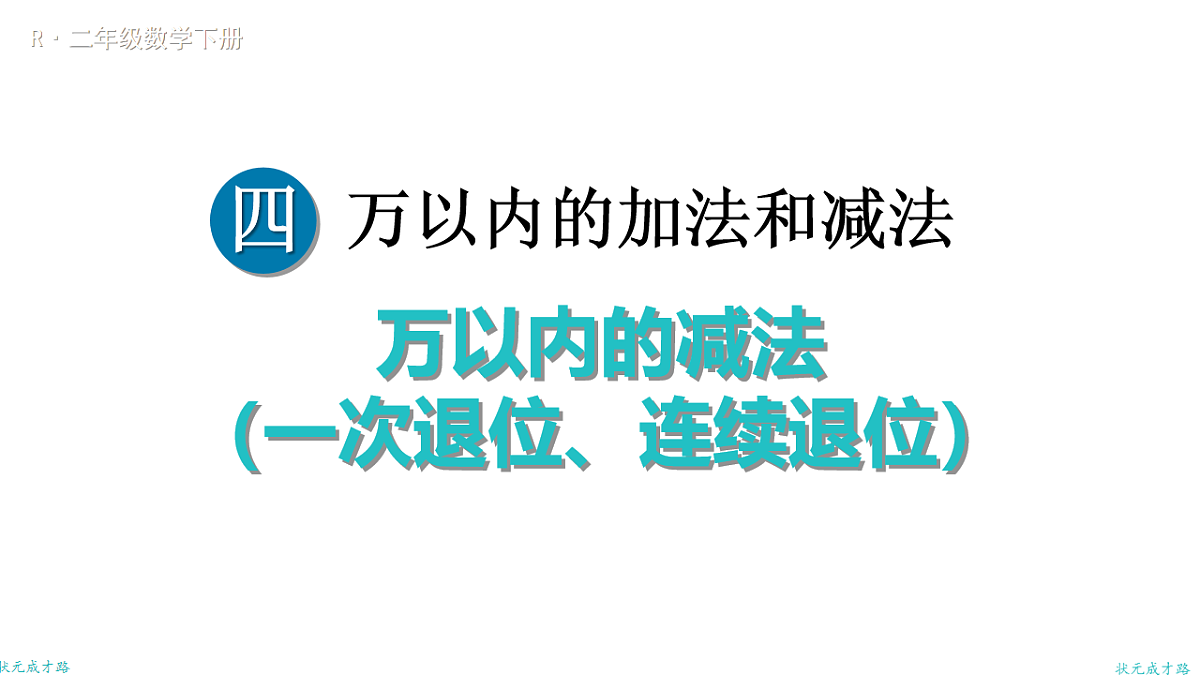 18161176第1页