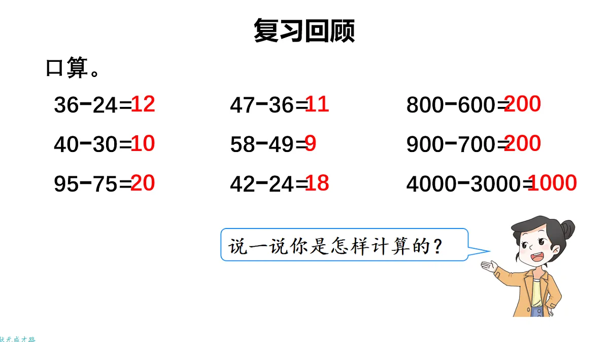 18161176第2页