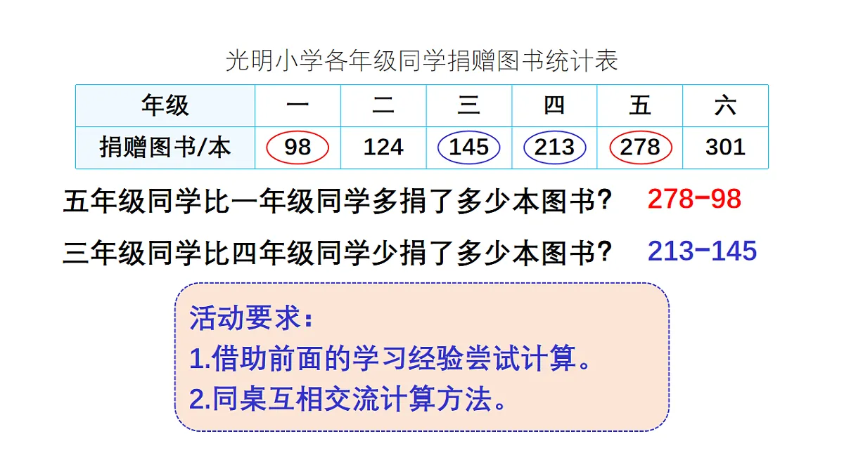 18161176第4页