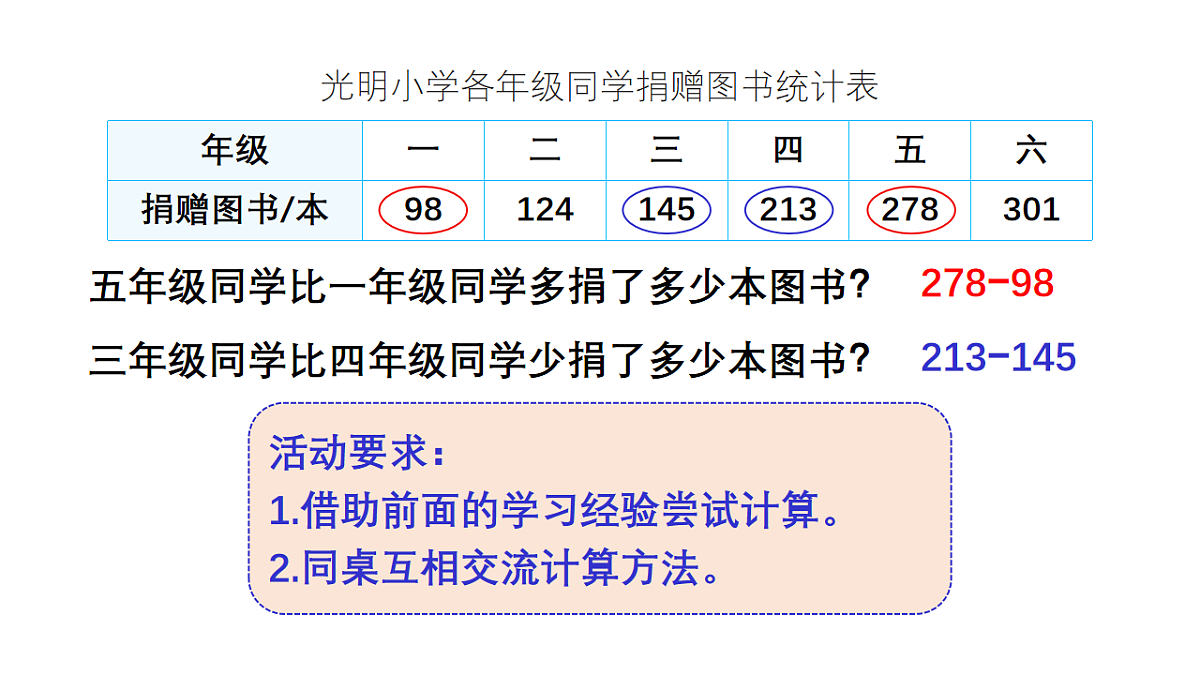 18161176第4页