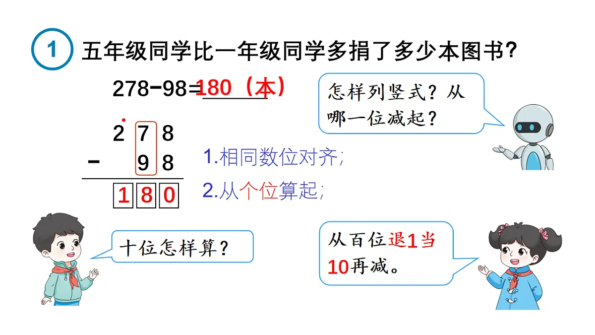 18161176第5页
