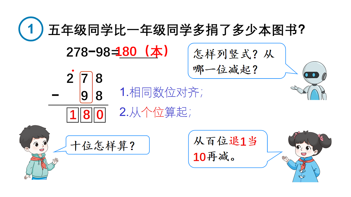 18161176第5页