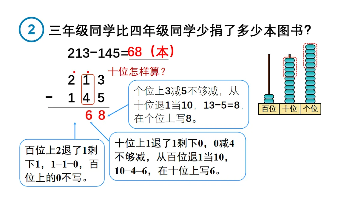 18161176第6页