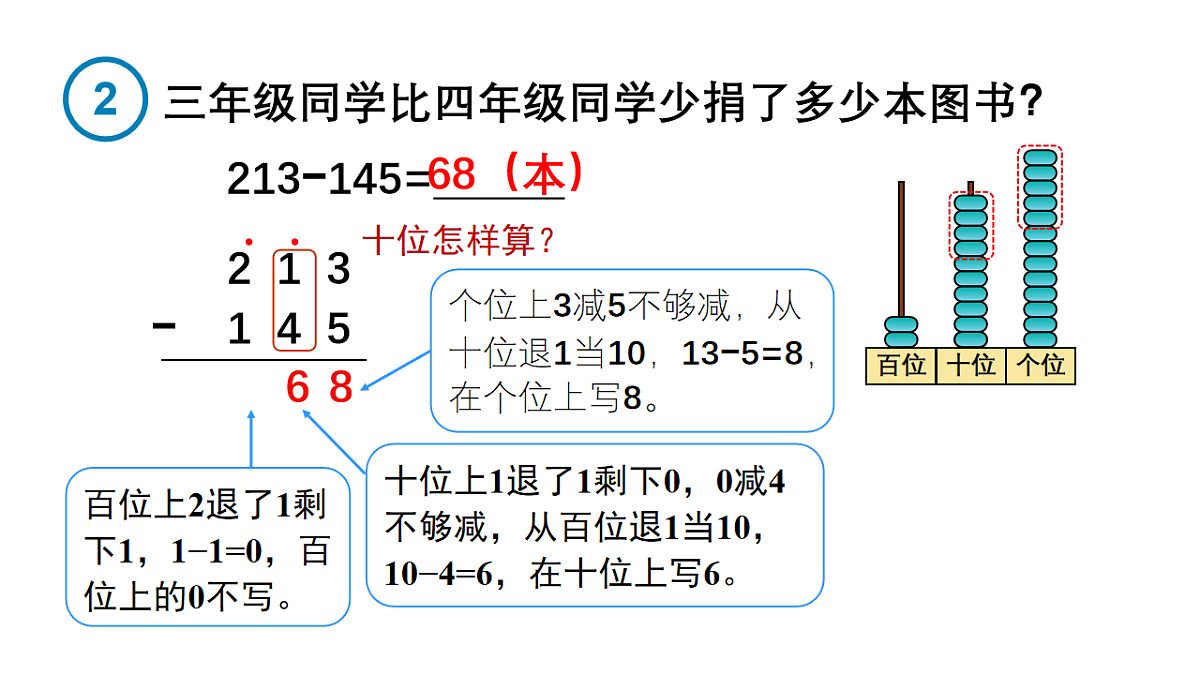 18161176第6页