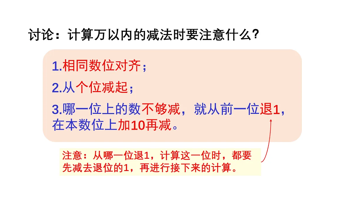 18161176第7页
