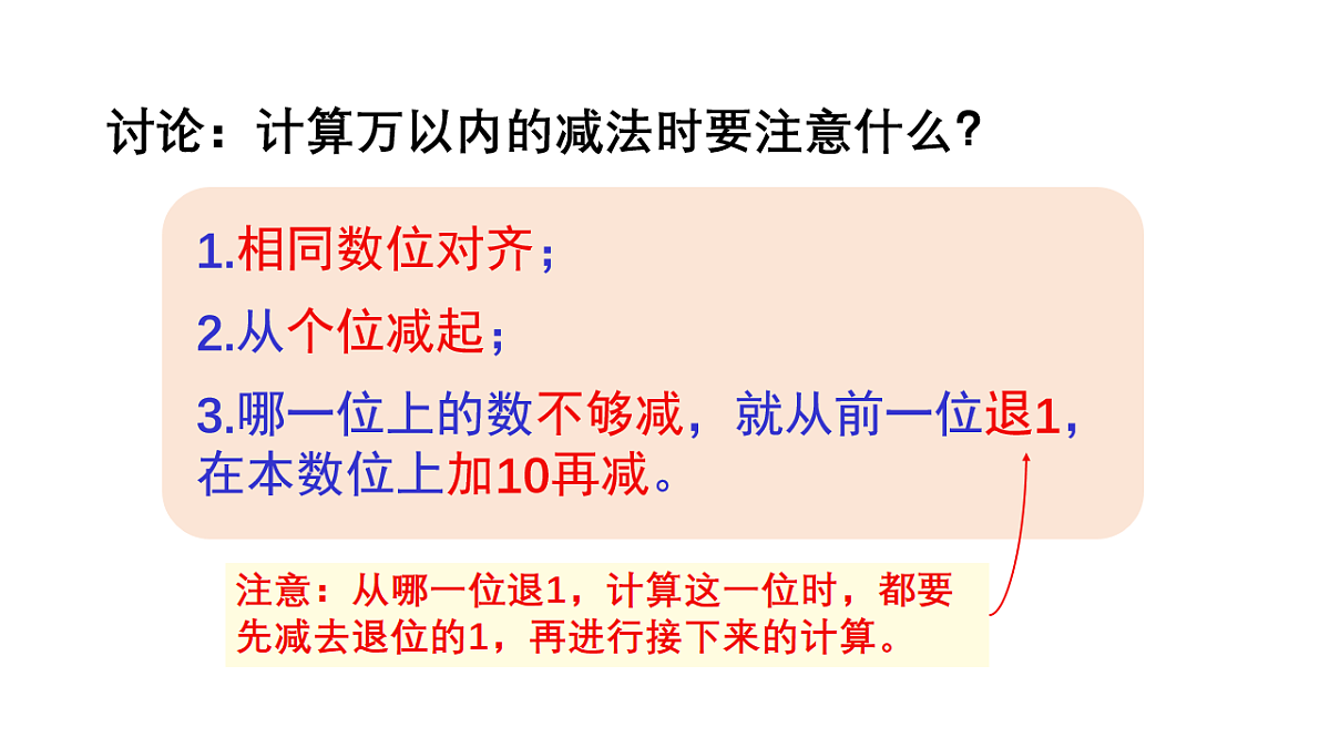 18161176第7页