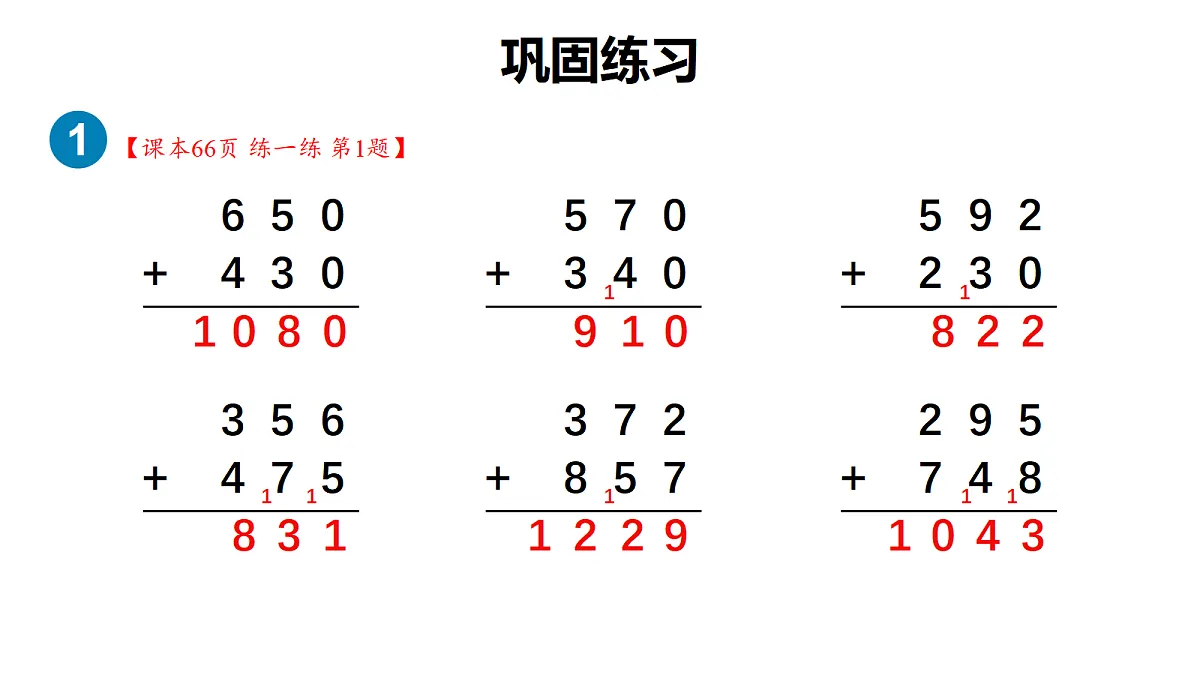 18161178第2页