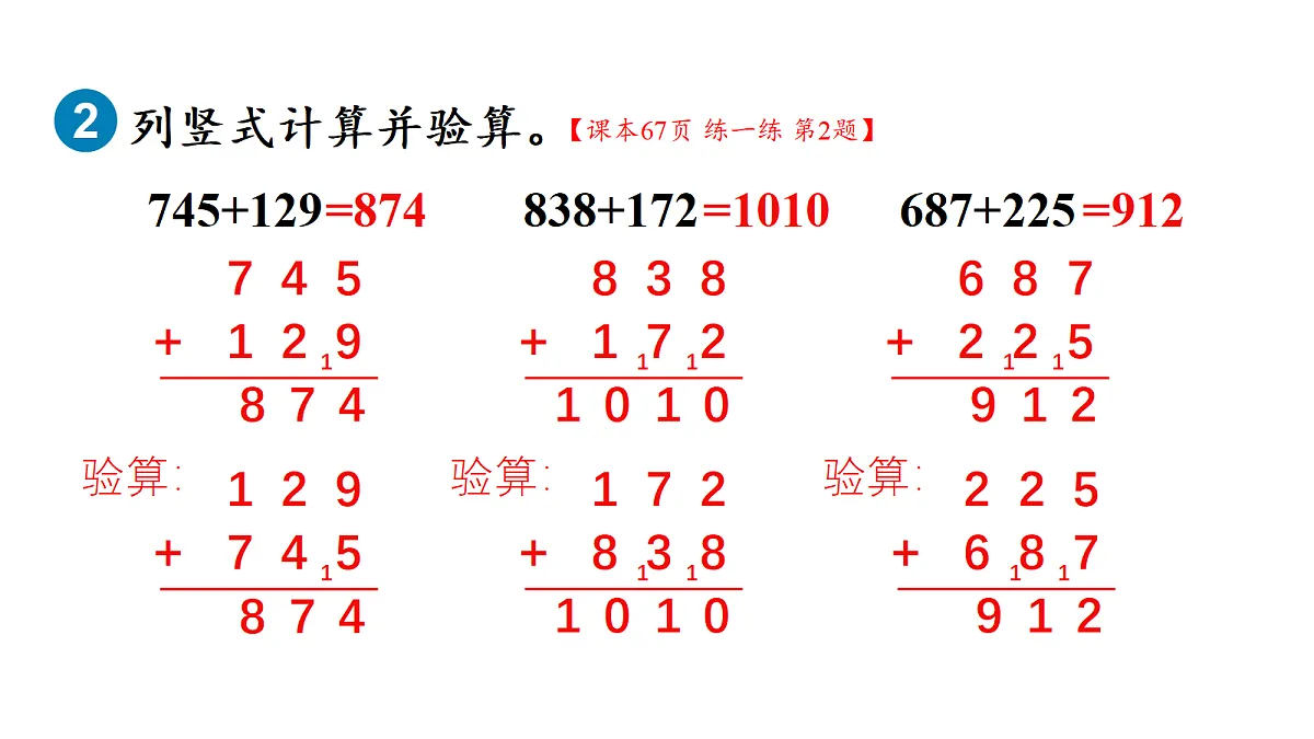 18161178第3页