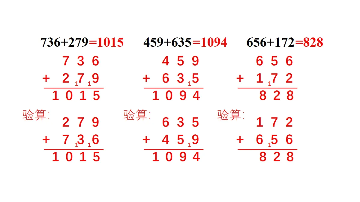 18161178第4页