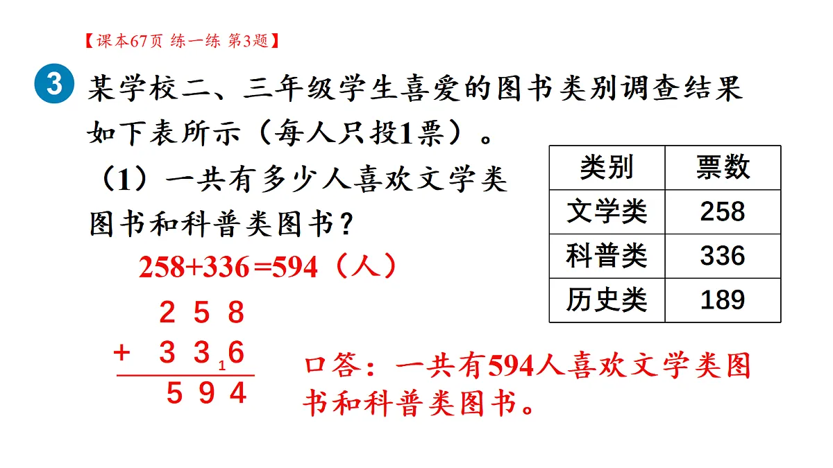 18161178第5页
