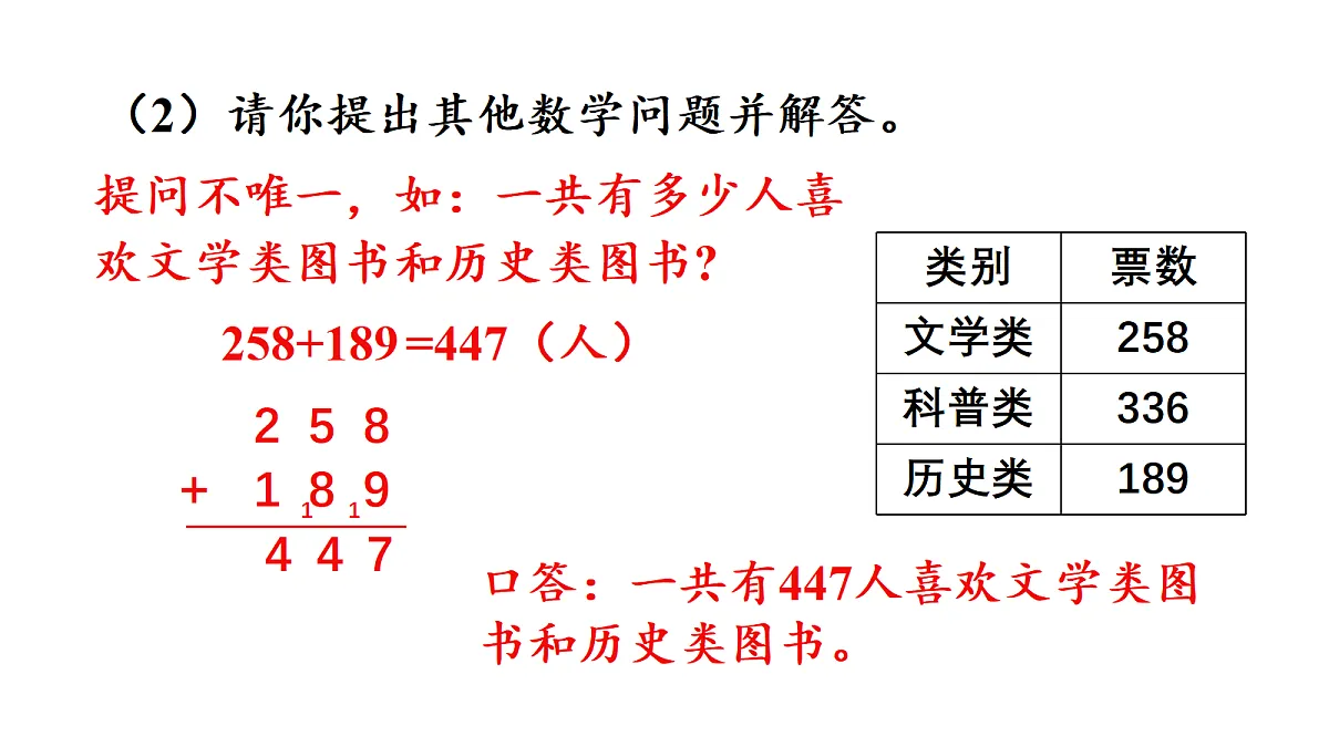 18161178第6页