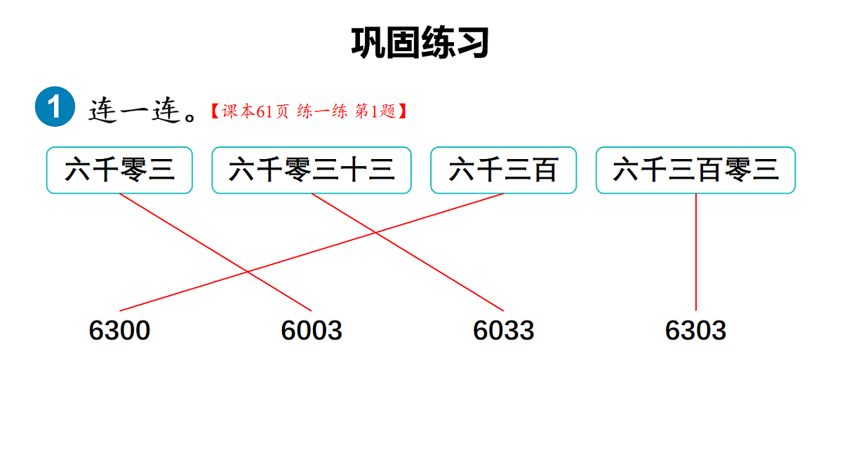18161180第2页