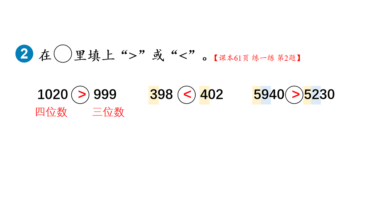 18161180第3页
