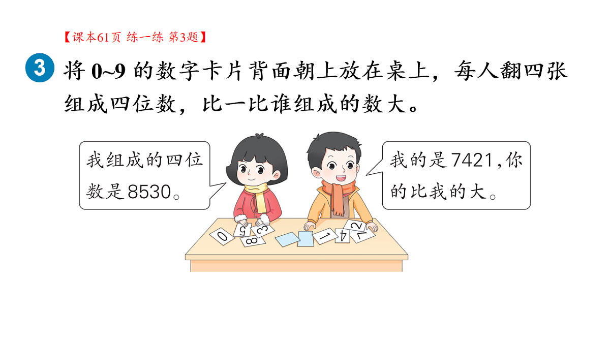 18161180第4页