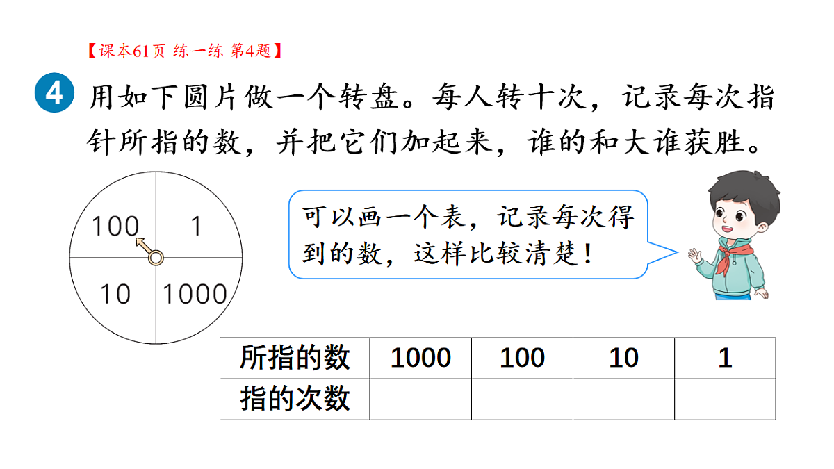 18161180第5页