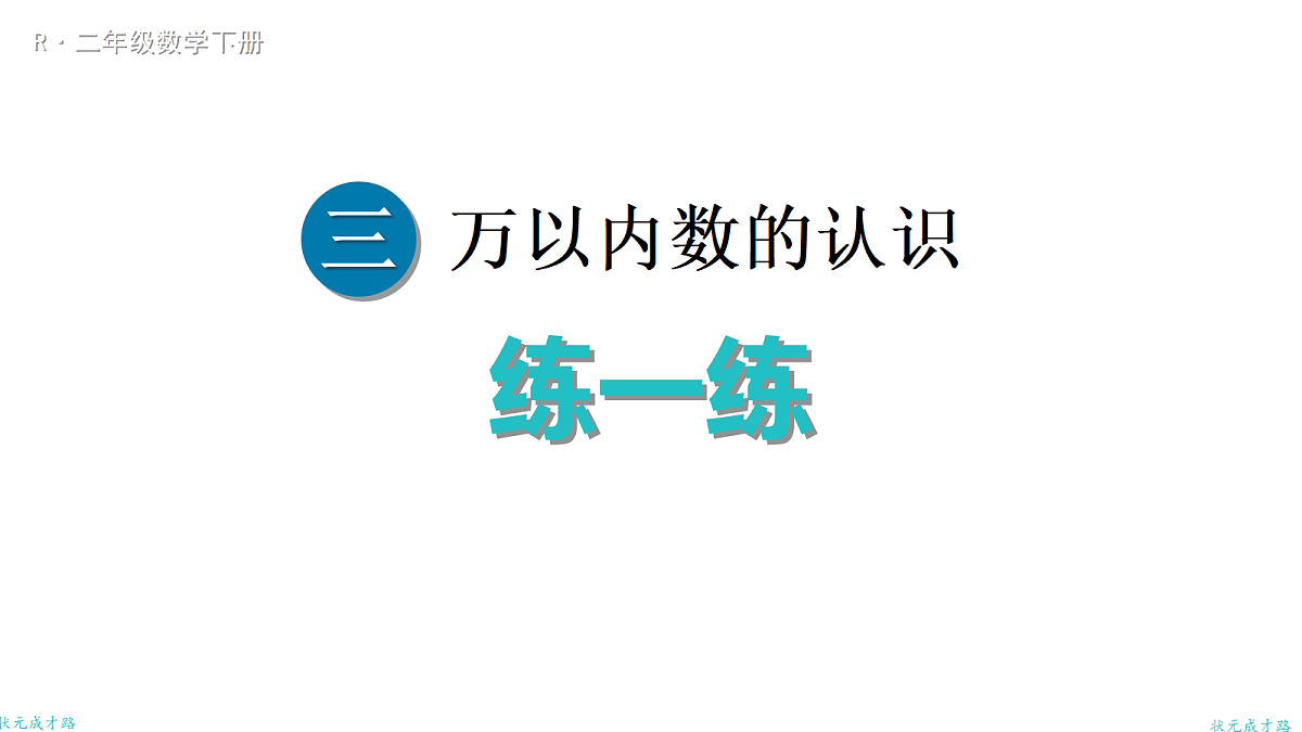 18161181第1页