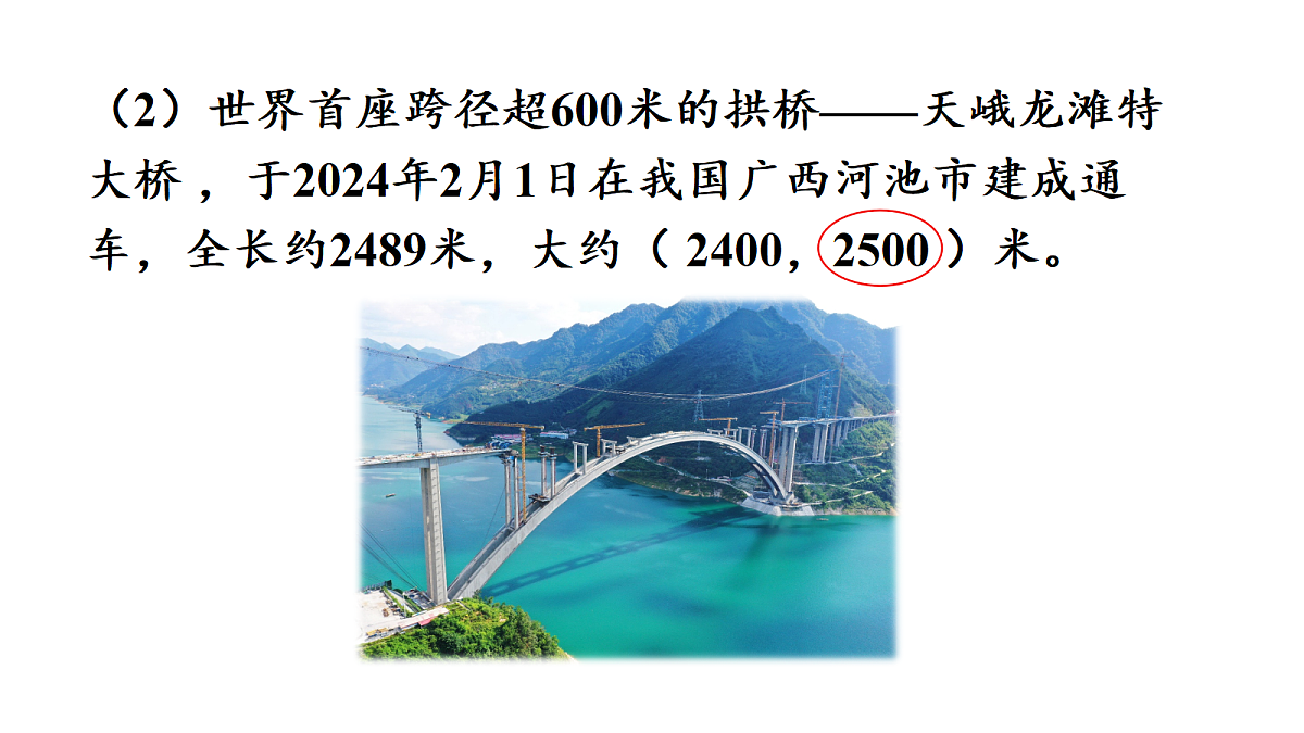 18161181第4页
