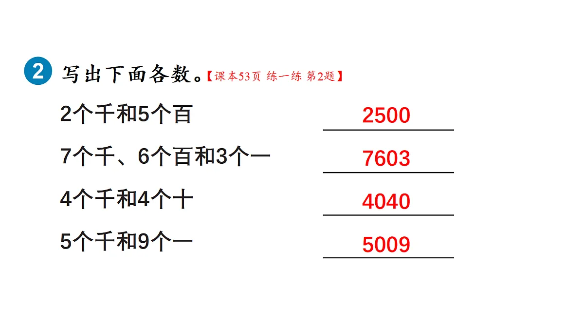 18161182第4页