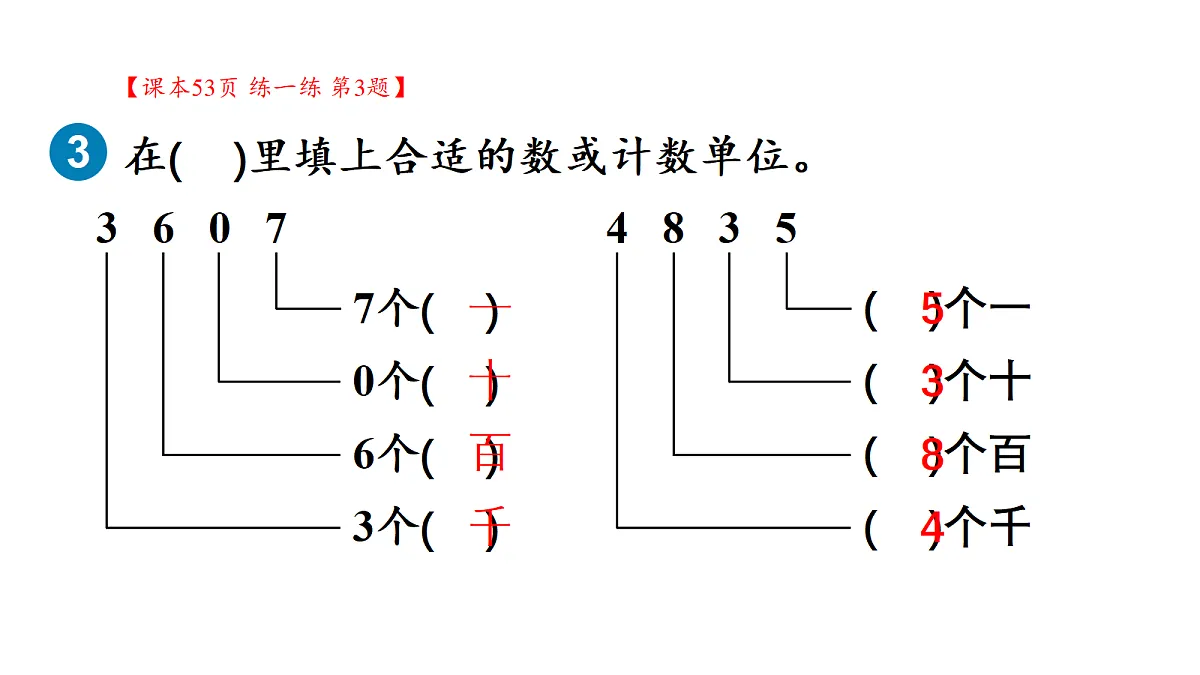 18161182第5页