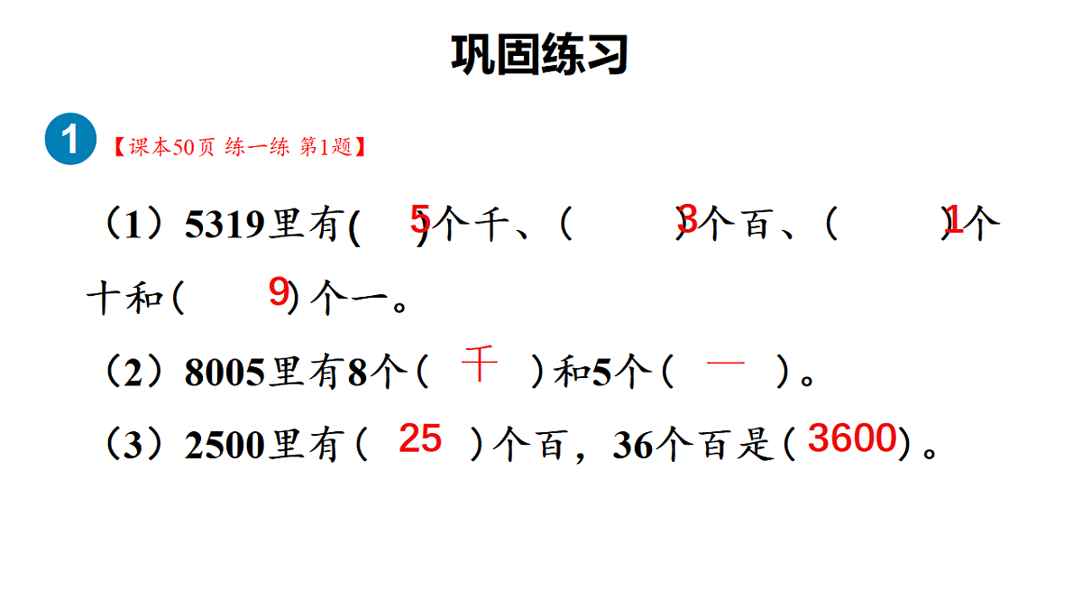 18161183第2页