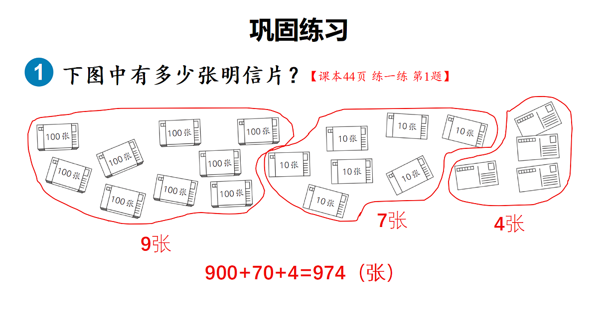 18161184第2页